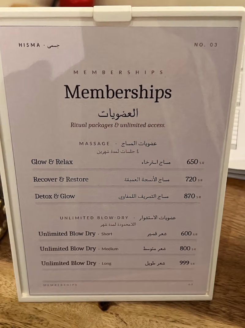 Hisma Spa حسمى سبا
