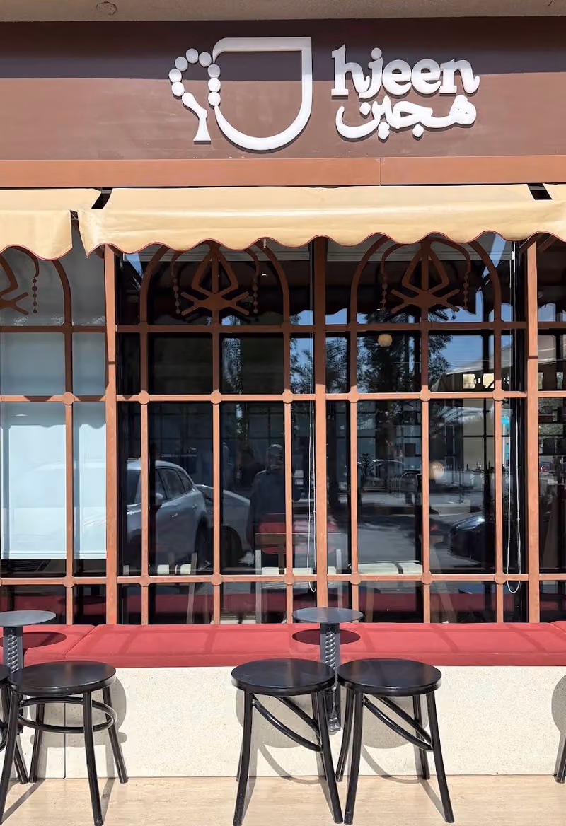 Hjeen Roasters | Espresso Bar