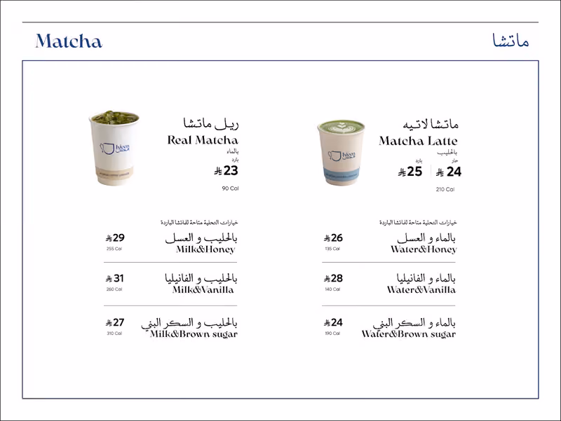 محمصة هجين المصنع | Hjeen Roaster Factory
