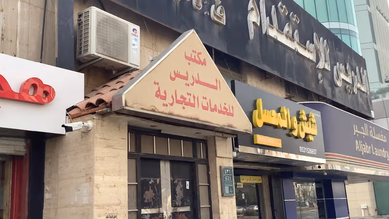 هجين للدراجات الهوائية