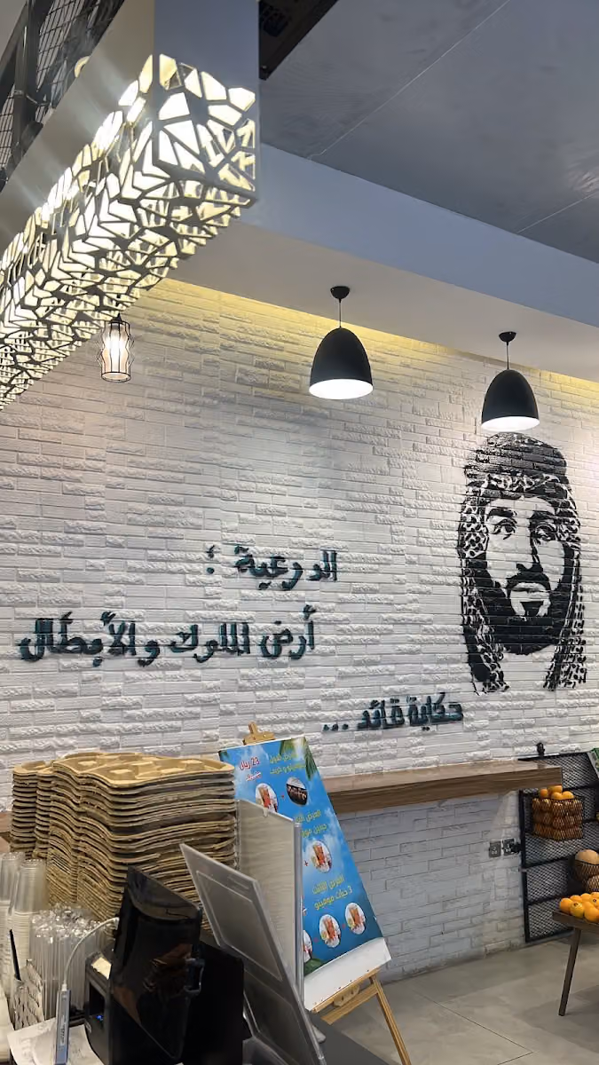 حكاية عصير