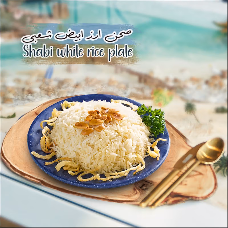 حكايه بحر