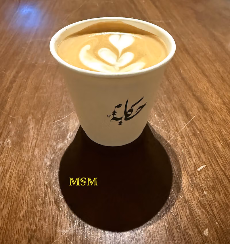 حكاية مقهى مختص ومحمصة