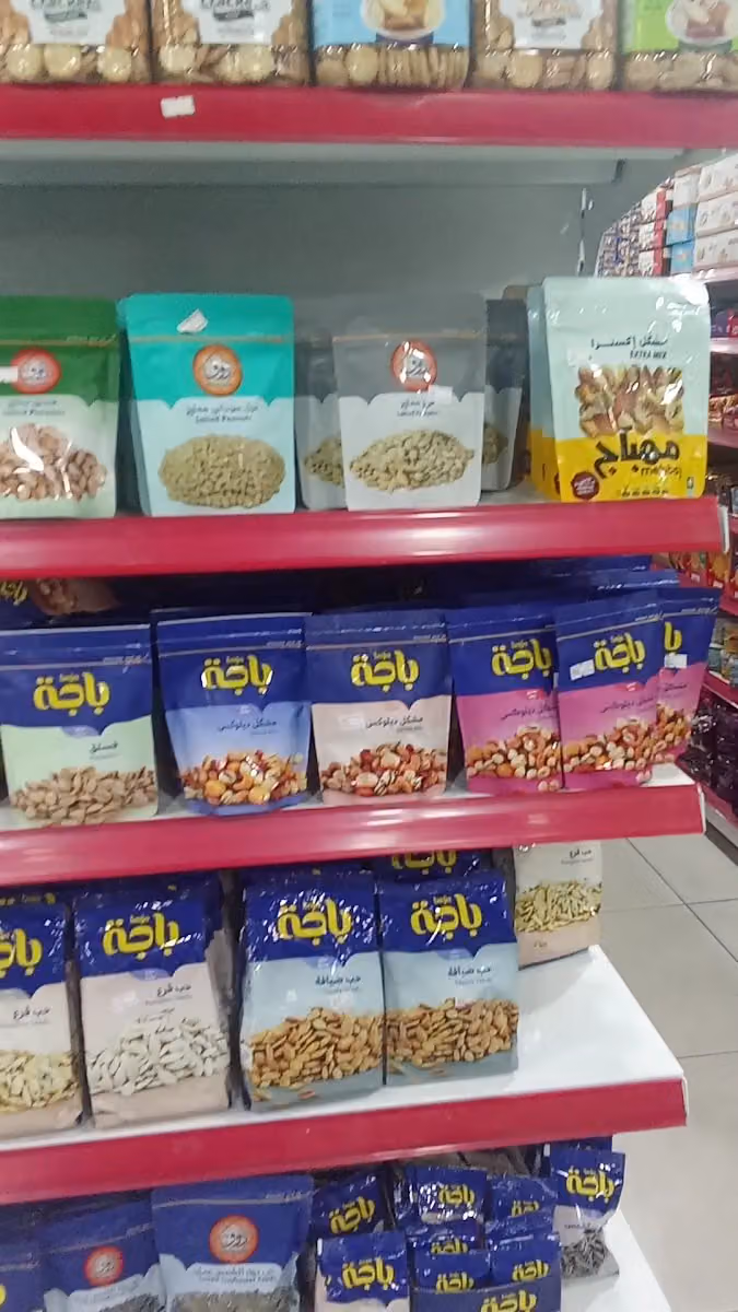 حكمت