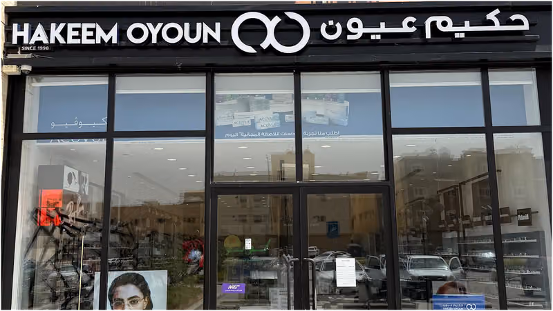 حكيم عيون - ظهره لبن