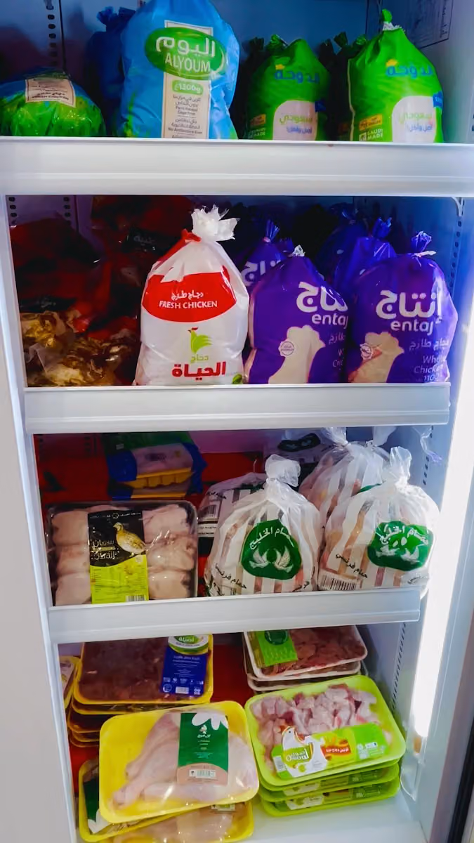 ‎(حل دجاج طازج (مقطع وجاهز
