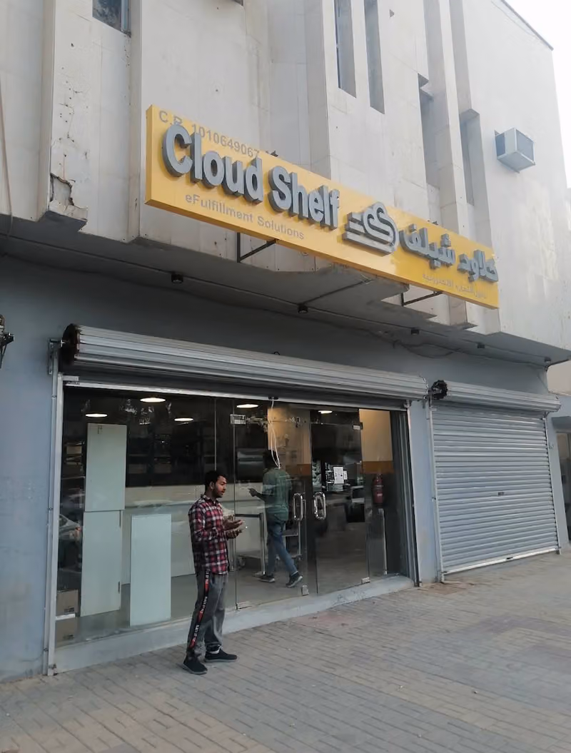 حلا البوليفارد