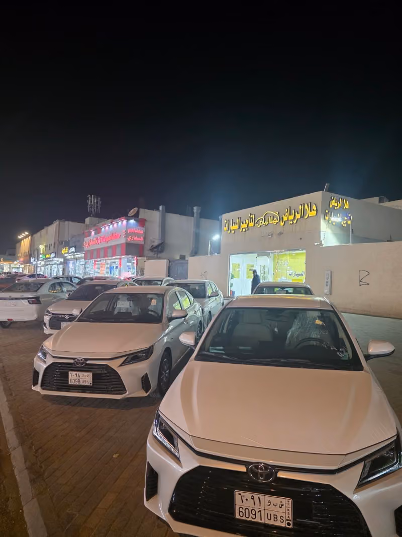 هلا الرياض لتأجير السيارات فرع الموسى