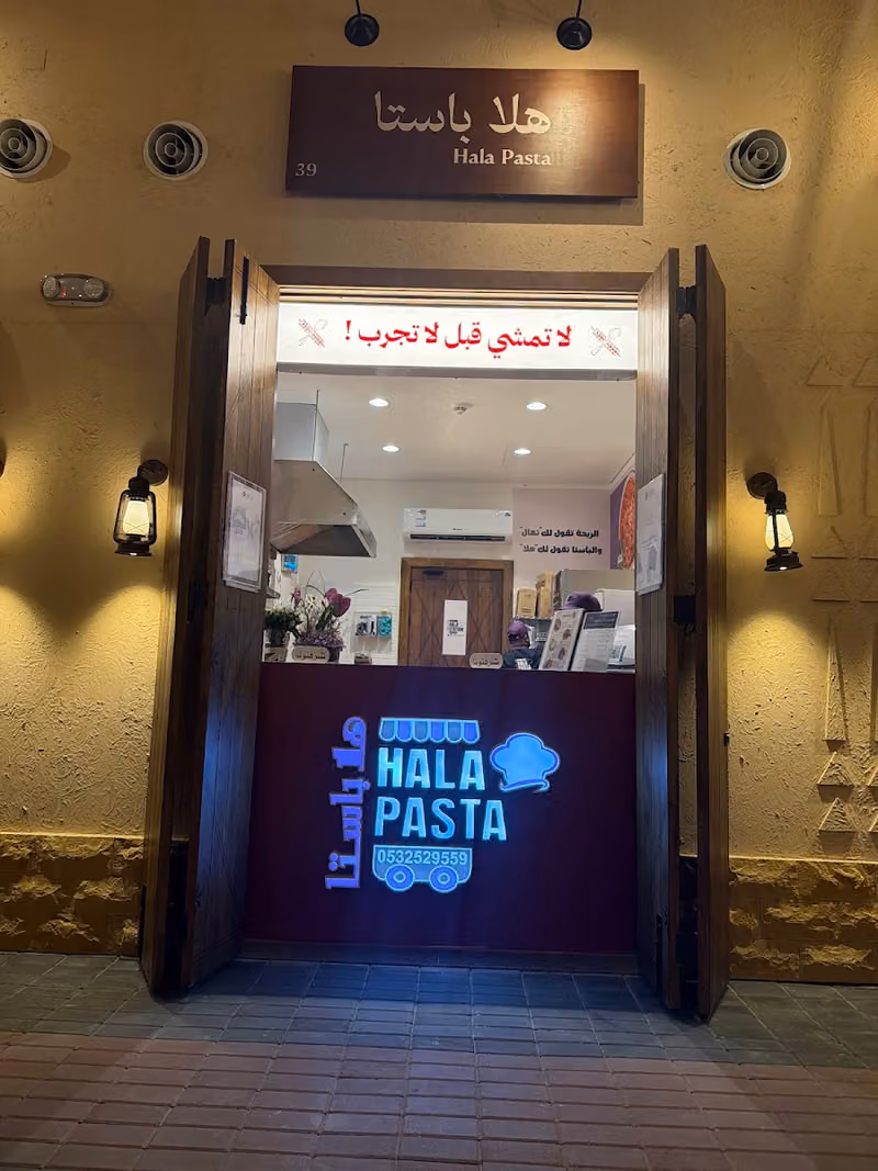 هلا باستا