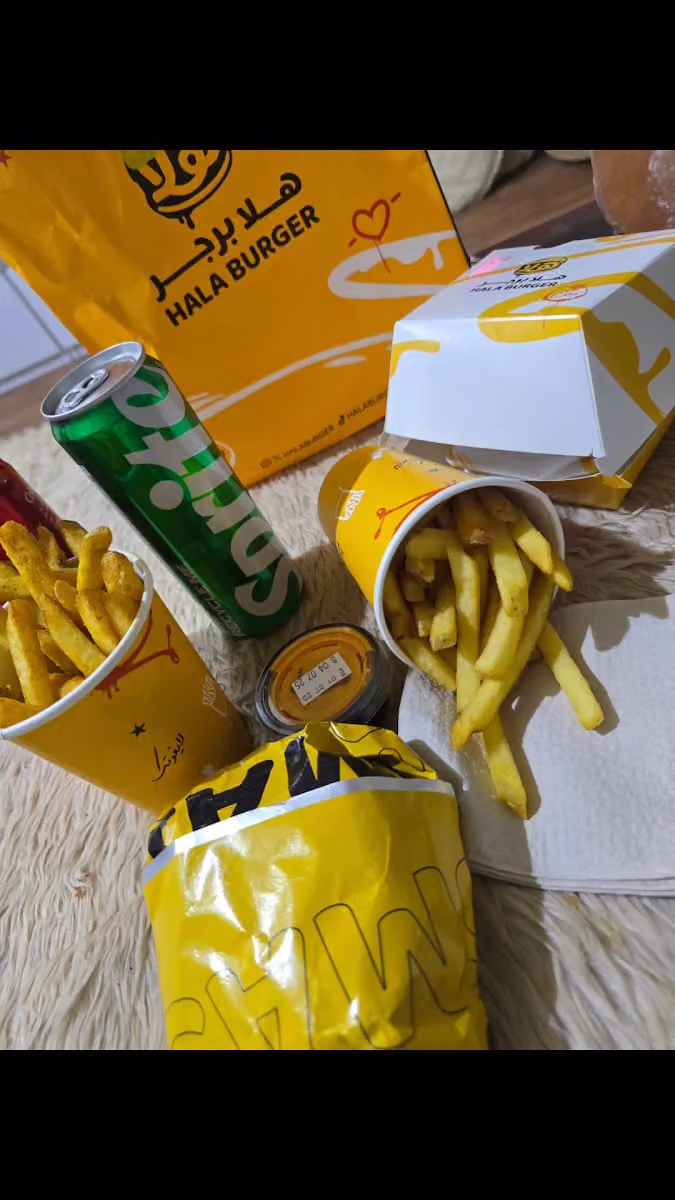 هلا برجر