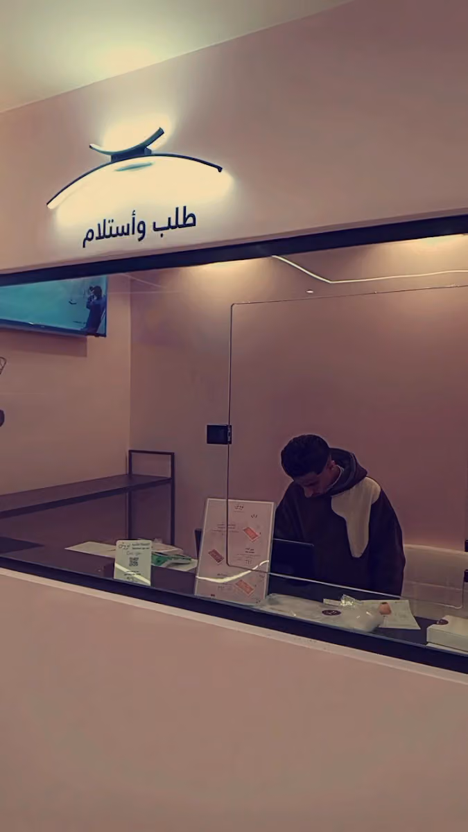 حلا نووش