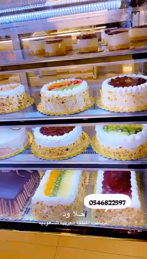 حلا ود