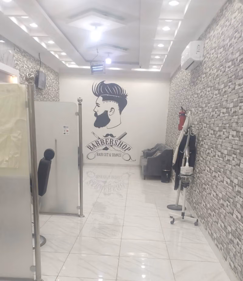 حلاق الامتياز الذهبي