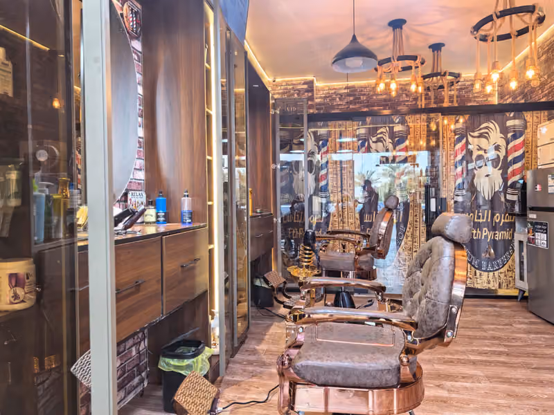 حلاق الهرم الخامس Barbershop Pyramid 5 VIP