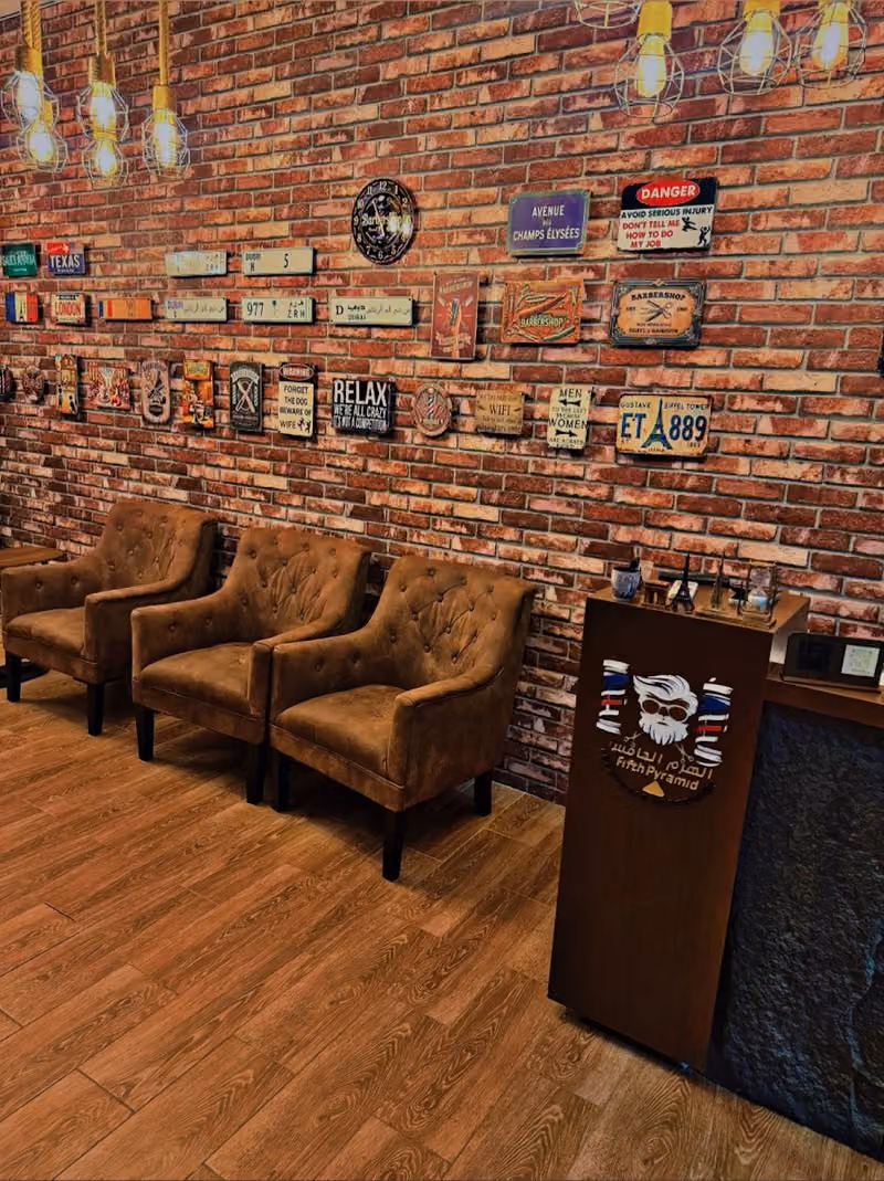 حلاق الهرم الخامس Barbershop Pyramid 5 VIP
