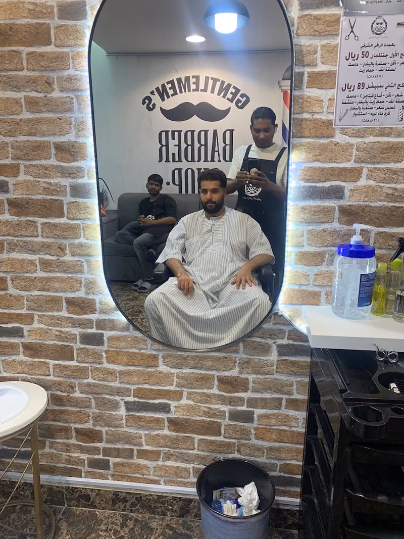 حلاق الراقي الشرقي