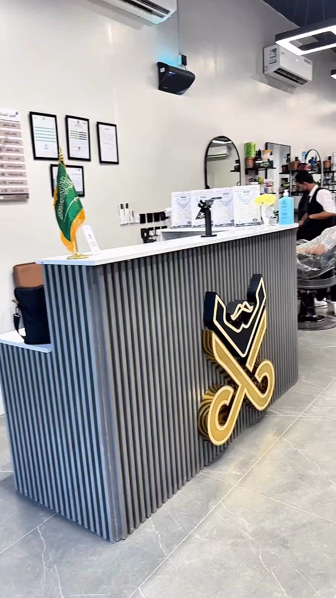 حلاق اليفيتيد كت | Elevated Cut