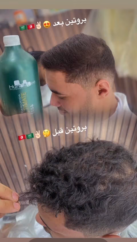 حلاق انحاء الجمال للحلاقة