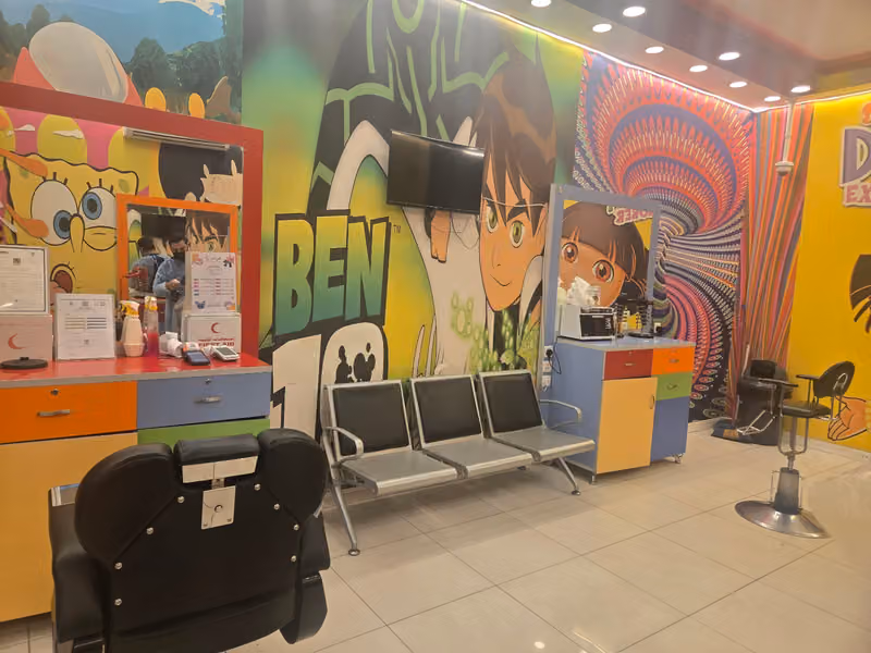 حلاق اطفال البراعم الربوه - Kids Barbershop Rabwa