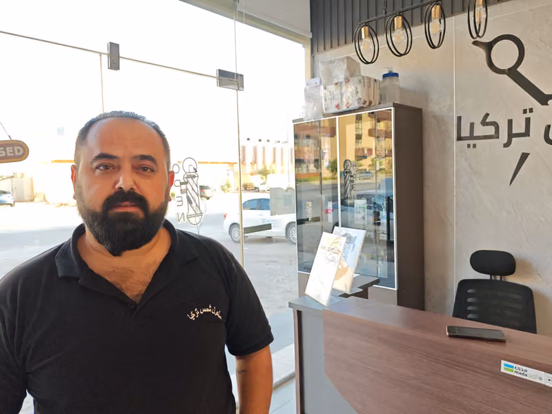 💈حلاق اولد جلوري | Old Glory barbershop 💈