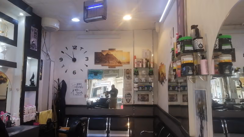 حلاق ايمن الراشدى