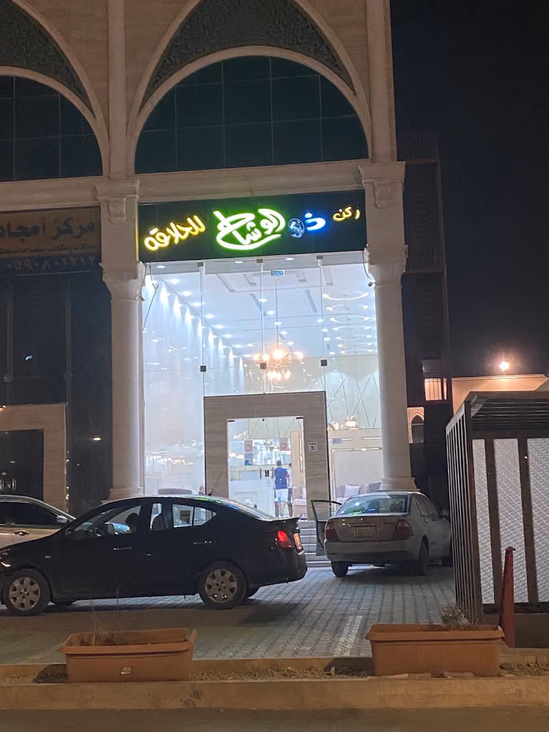 حلاق ذو الوشاح