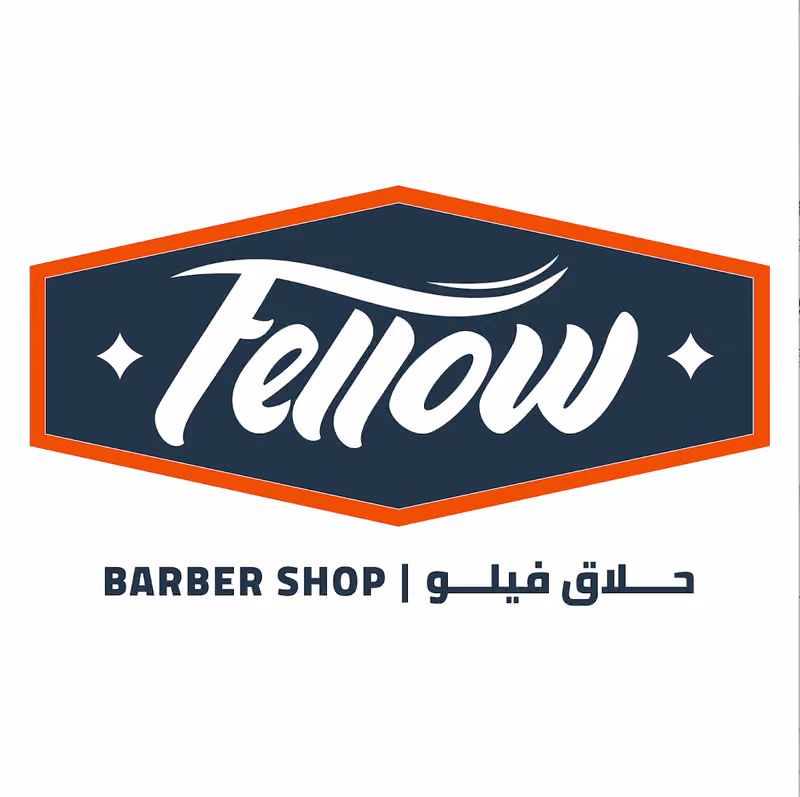 حلاق فيلو | Fellow