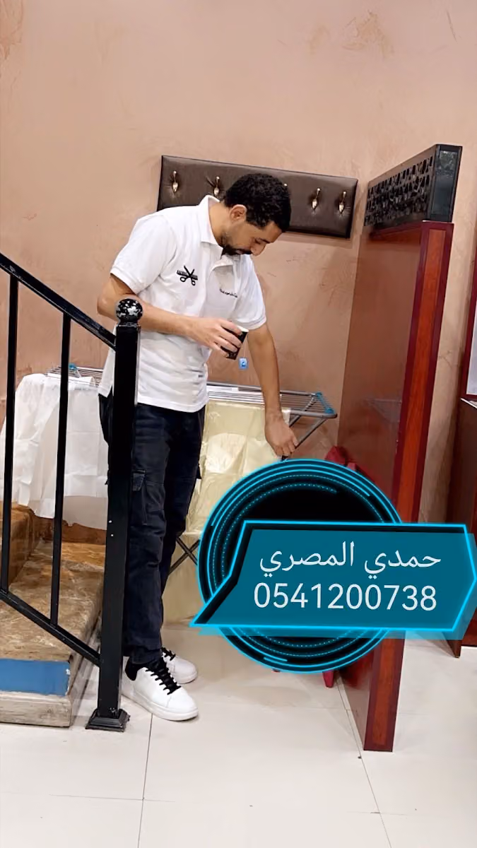 حلاق غرفه الأساطير للحلاقة