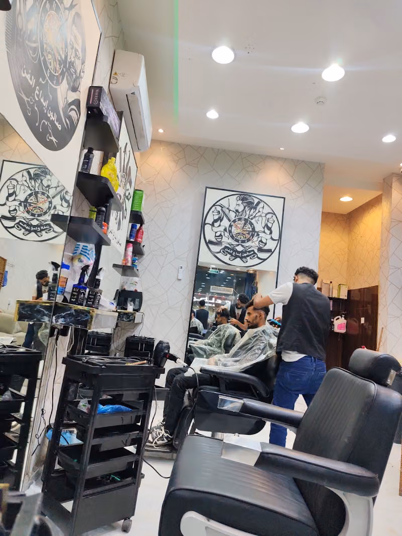 حلاق إبداع الفن