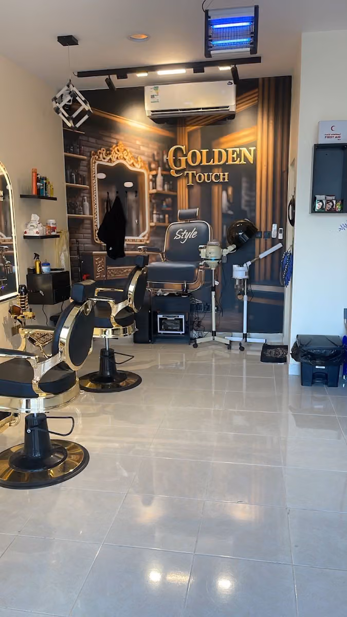 حلاق جولدن تاتش ستايل