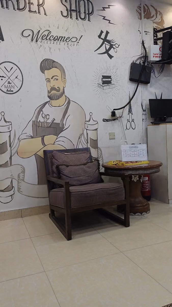 حلاق لمسات كرم