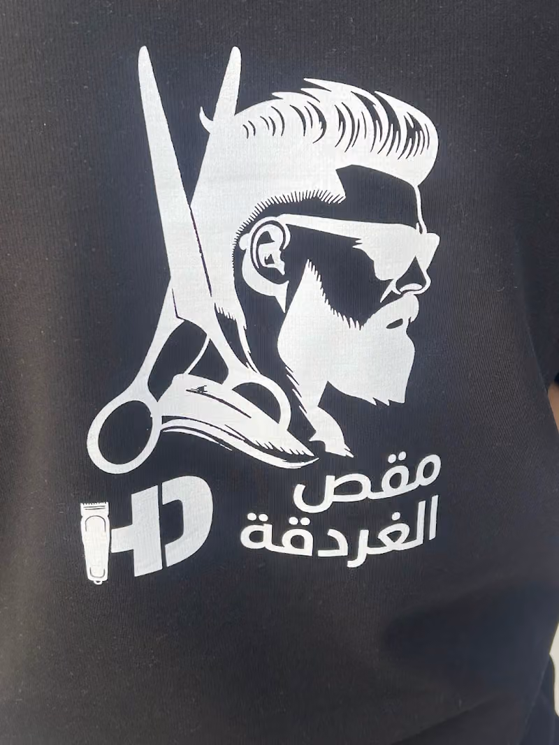 حلاق مقص الغردقة 1