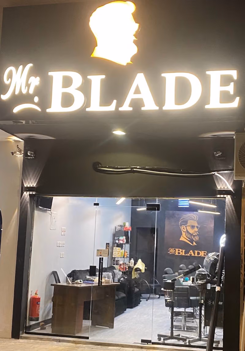 حلاق MR BLADE