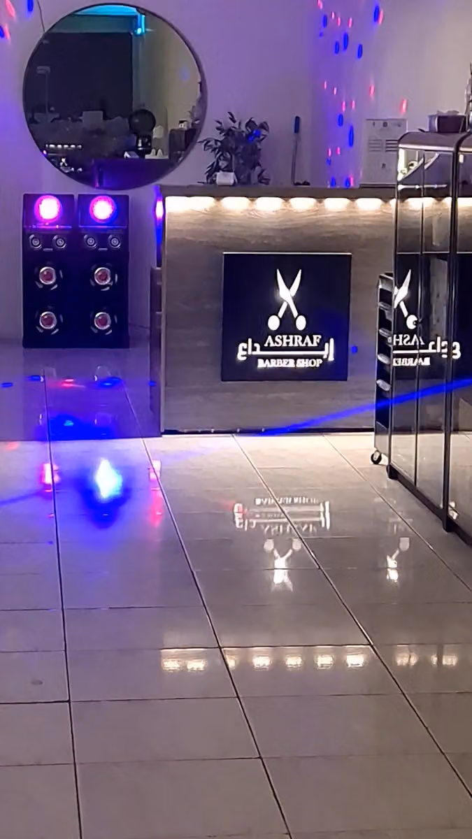 حلاق مصرى لزى الهمم ولاطفال