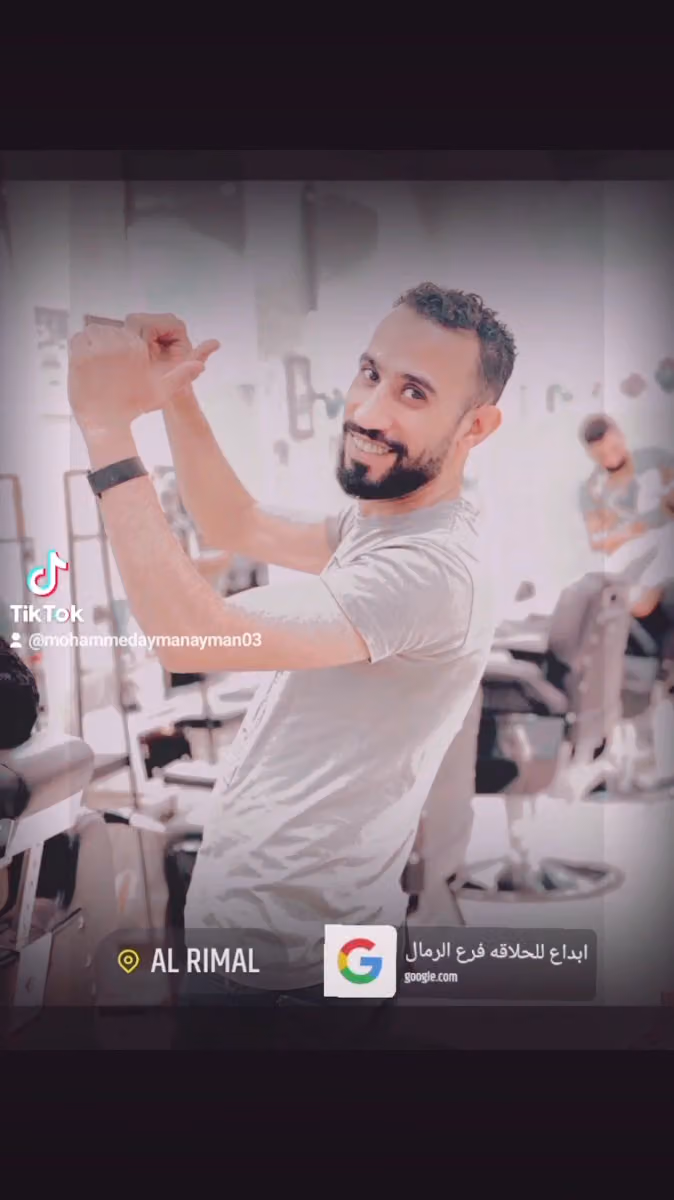 حلاق مصرى لزى الهمم ولاطفال