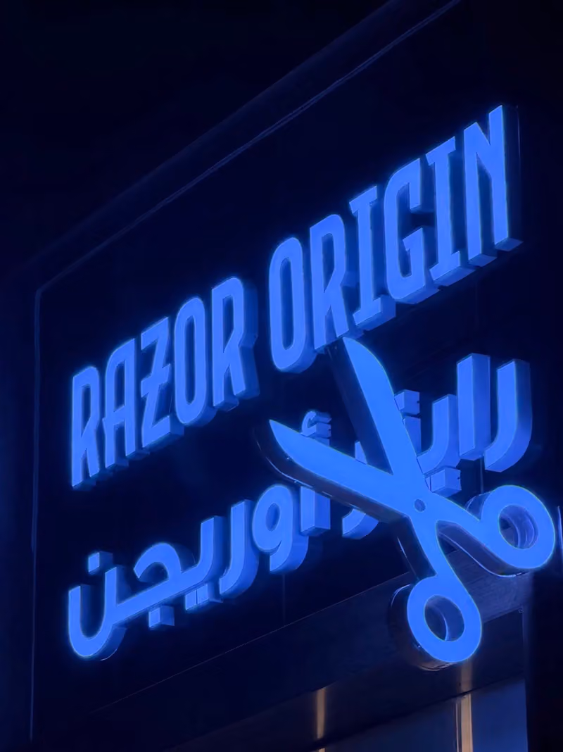 حلاق رايزر اوريجن