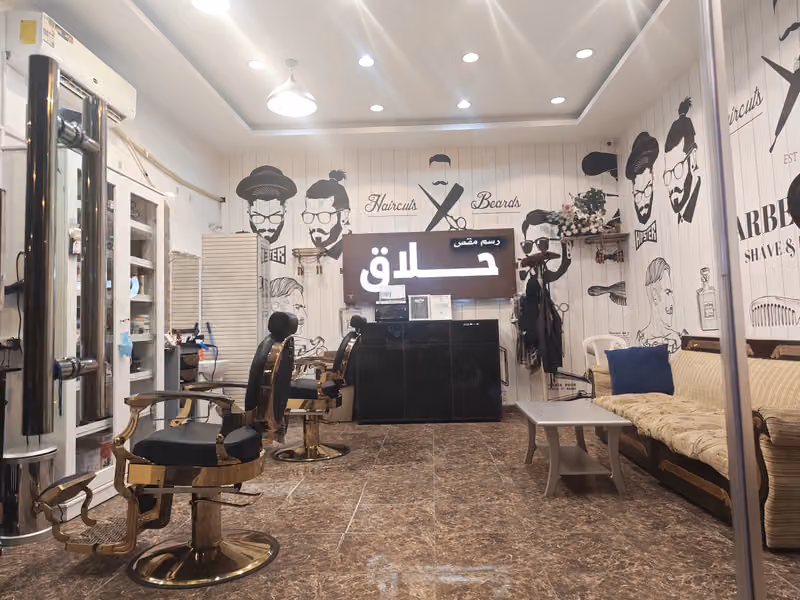 حلاق رسم مقص