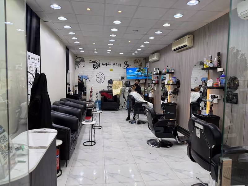 حلاق روعة العرب