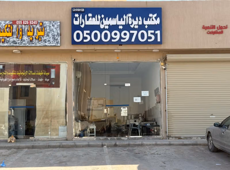 حلاق صالون بصمة الابداع