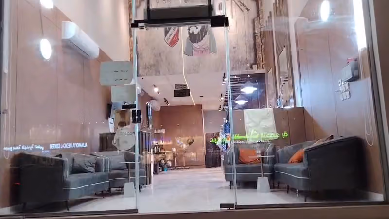 حلاق وقت التميز