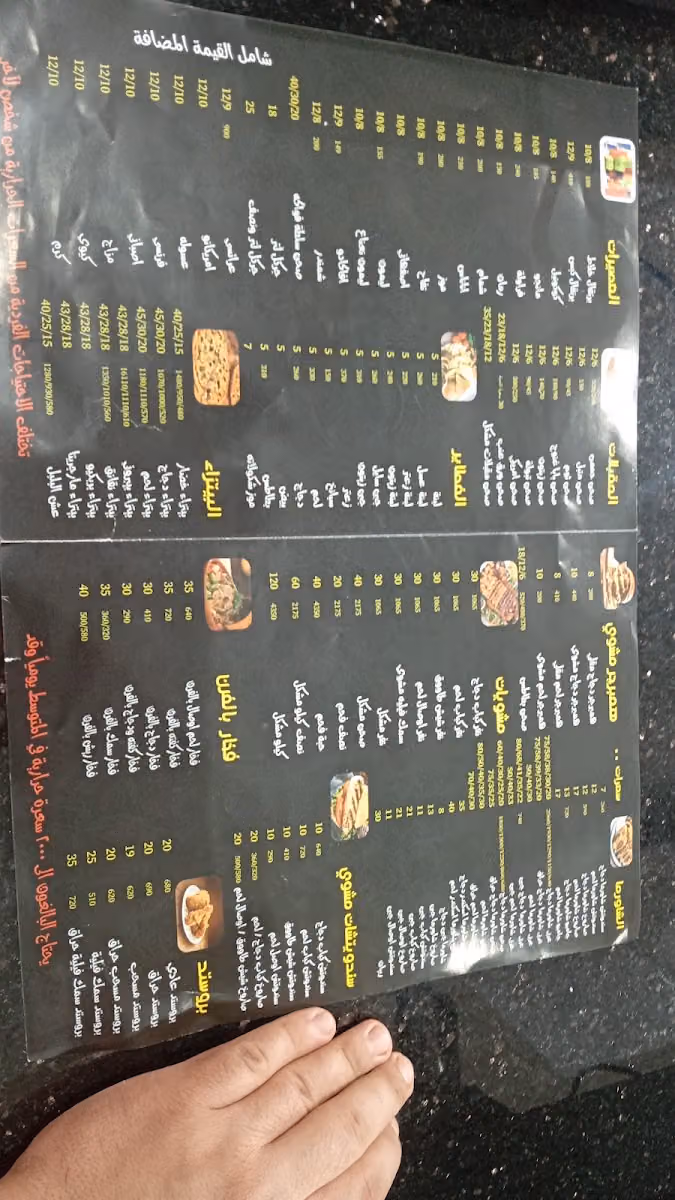 حلاق وقتكم الافضل