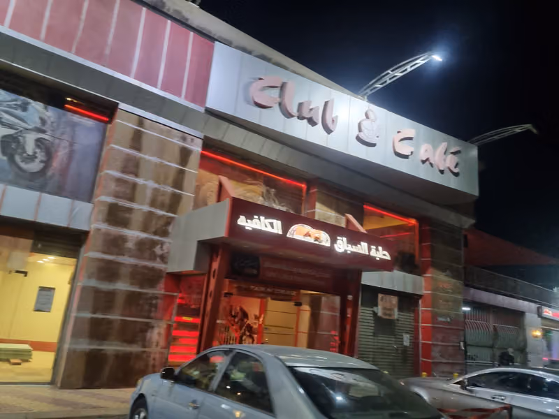 حلبة سباق كارتينق
