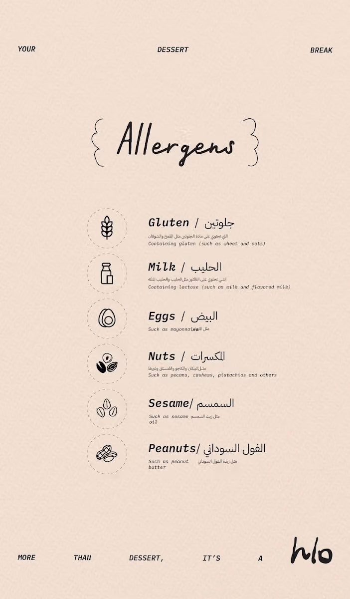 هلو كافيه