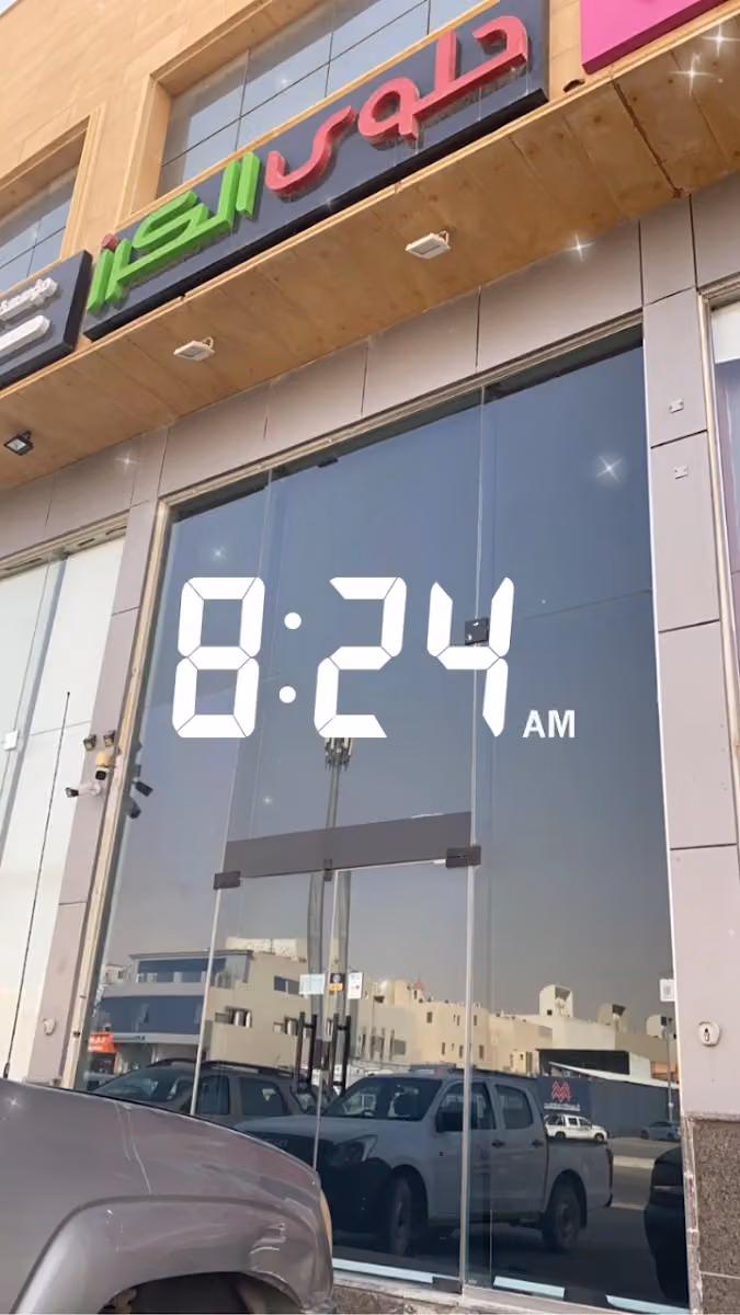 حلوى الكرز