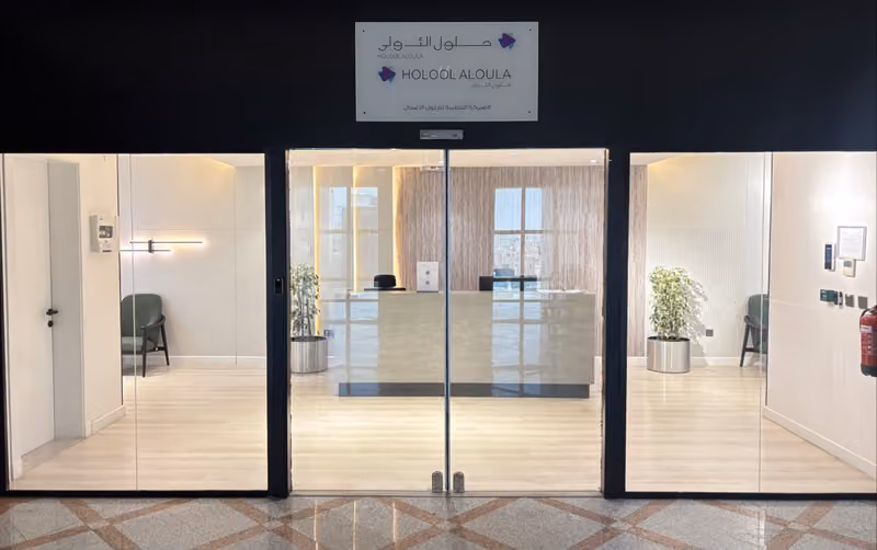 حلول الأولى - NCBS
