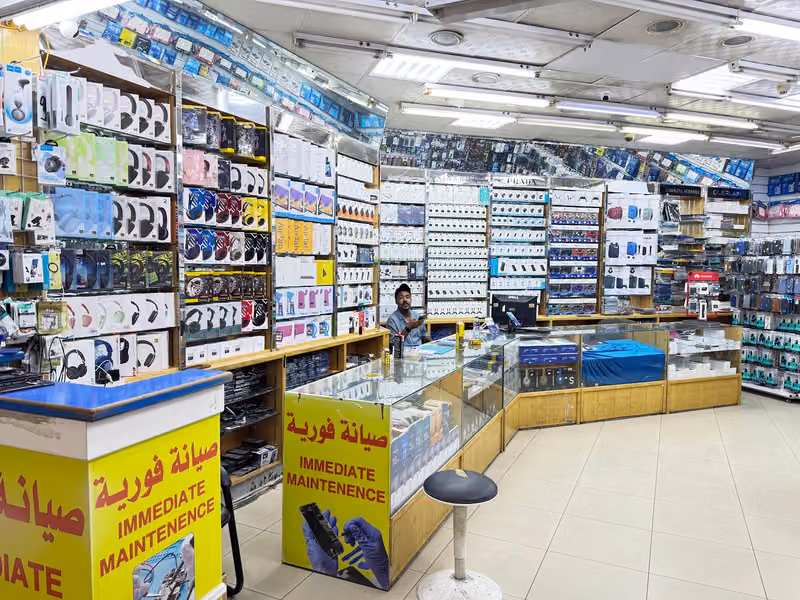 حلول الكمبيوتر لتقنية المعلومات