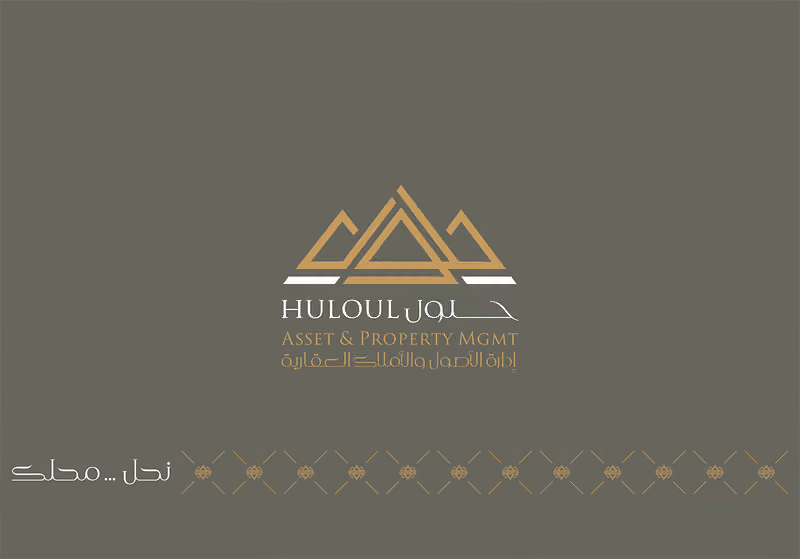 حلول لإدارة الاصول والأملاك العقارية