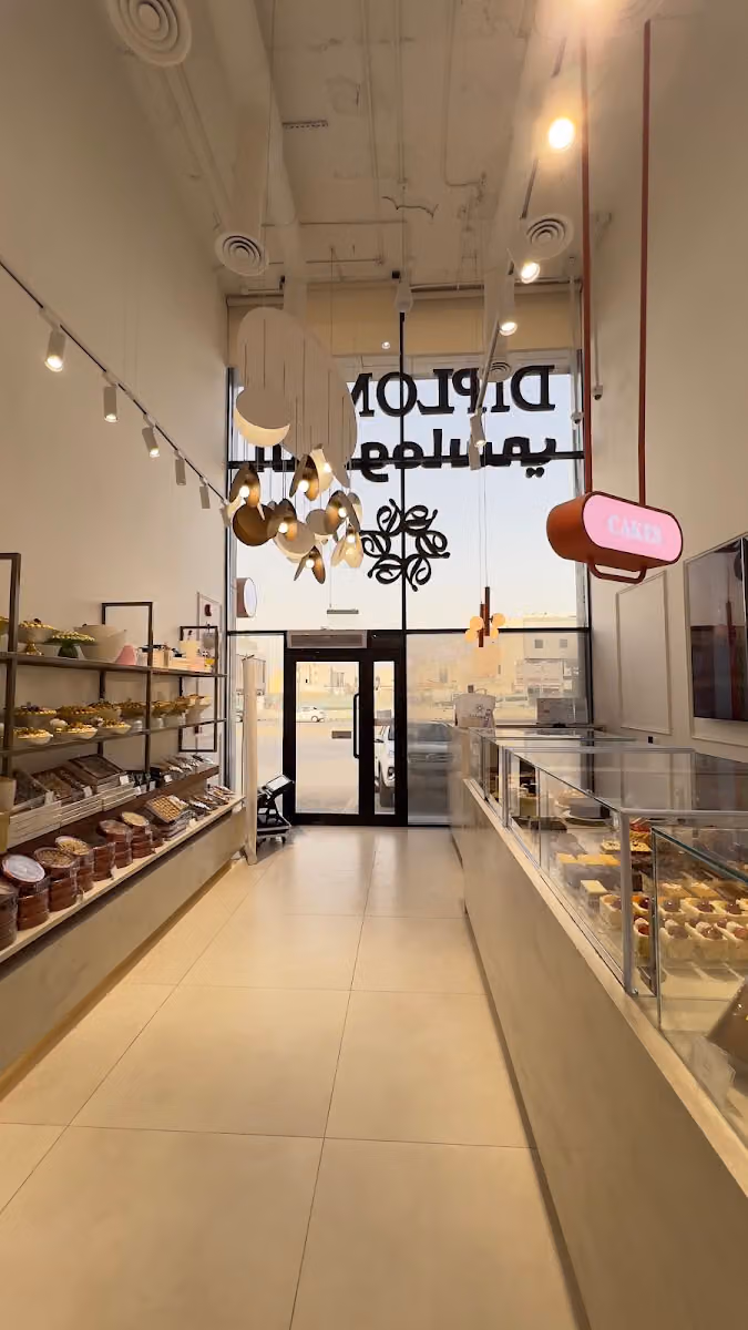 حلويات الدبلوماسي \ Diplomat Sweets