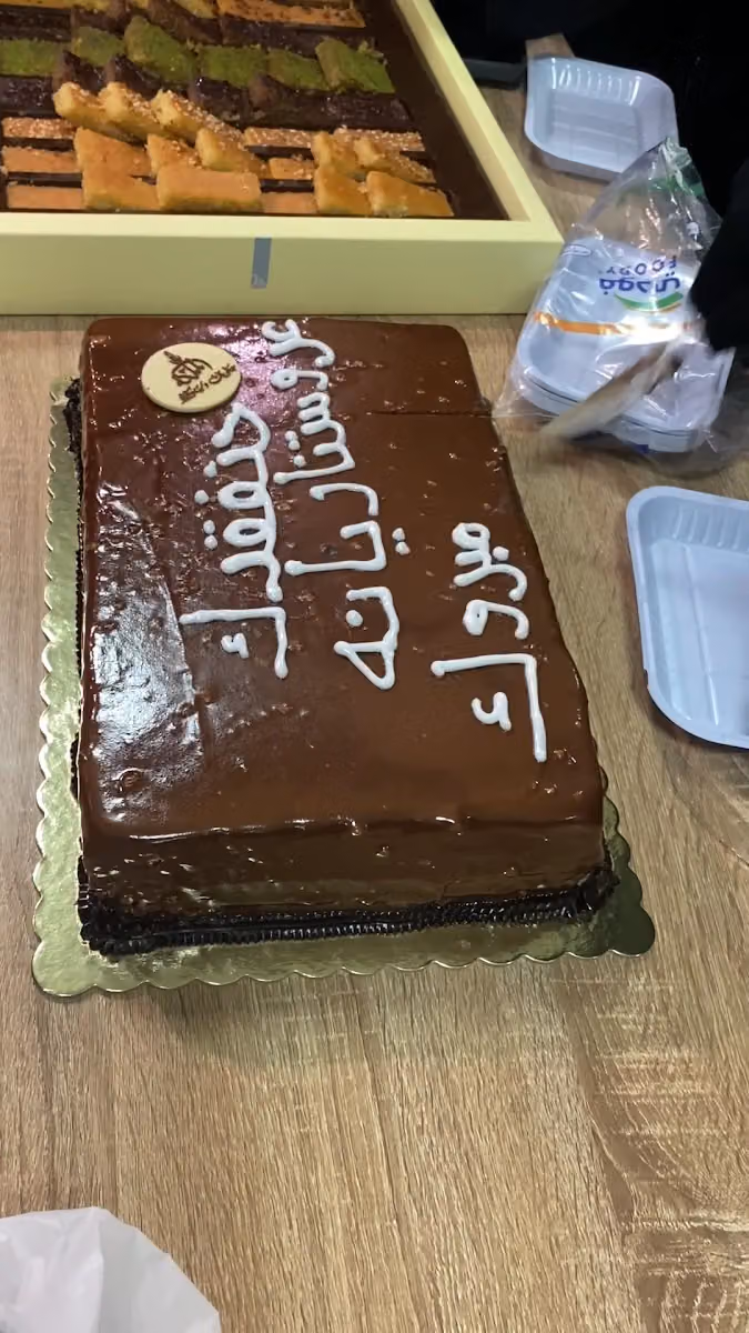 حلويات المملكة