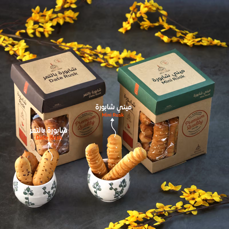 Al-mamlakh Dessert